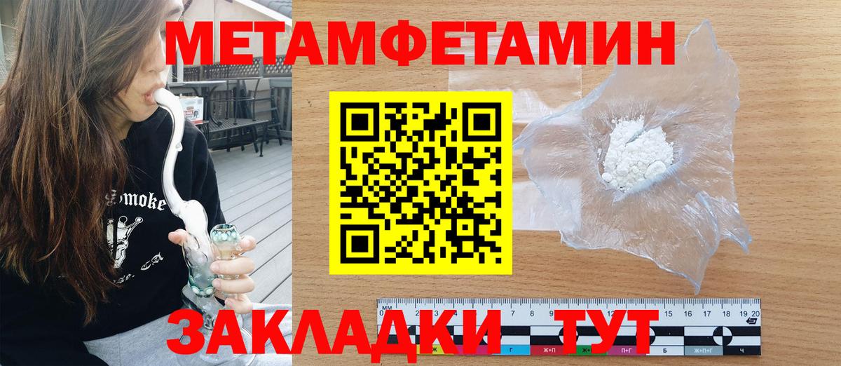 Amphetamine Premium  АМФ  Amphetamine  Зерноград  Вход с VPN 