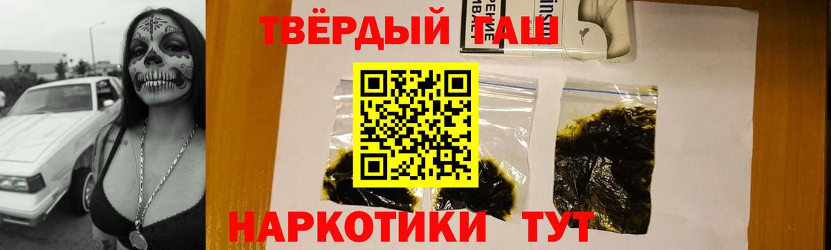 Гашиш индика сатива  Вход с VPN  Зерноград  ГАШИШ  ГАШИШ Ice-O-Lator 