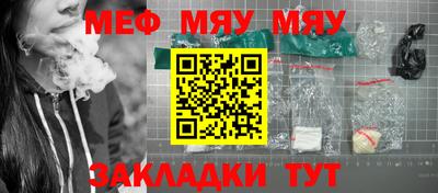 mdpv Тулун