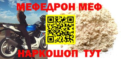 первитин Туймазы
