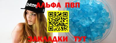 mdpv Тулун