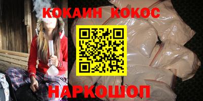 mdpv Тулун