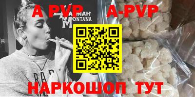 mdpv Тулун