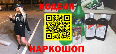 mdpv Тулун