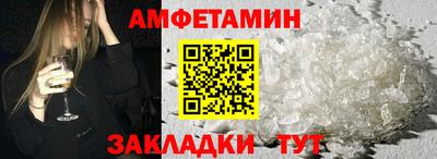 первитин Туймазы