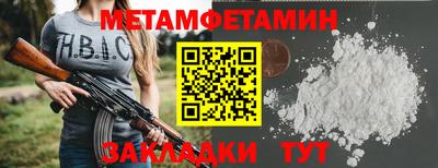 мескалин Тула