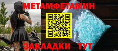 mdpv Тулун