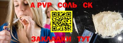 первитин Туймазы