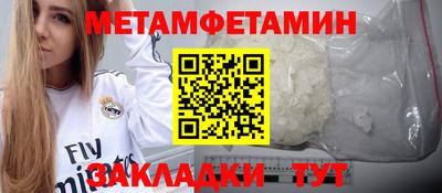 mdpv Тулун