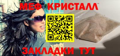 первитин Туймазы