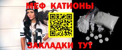мескалин Тула