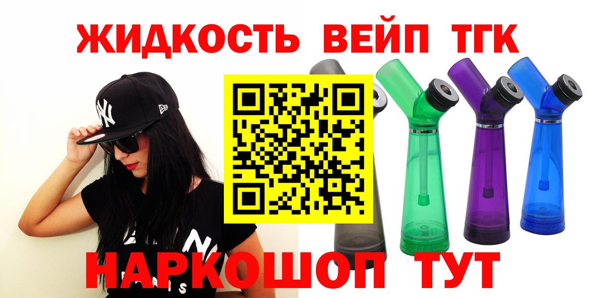 ТГК концентрат Зерноград